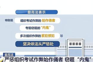 小迈克尔-波特15中7&三分9中5得21分6板1断 正负值-31全场最低